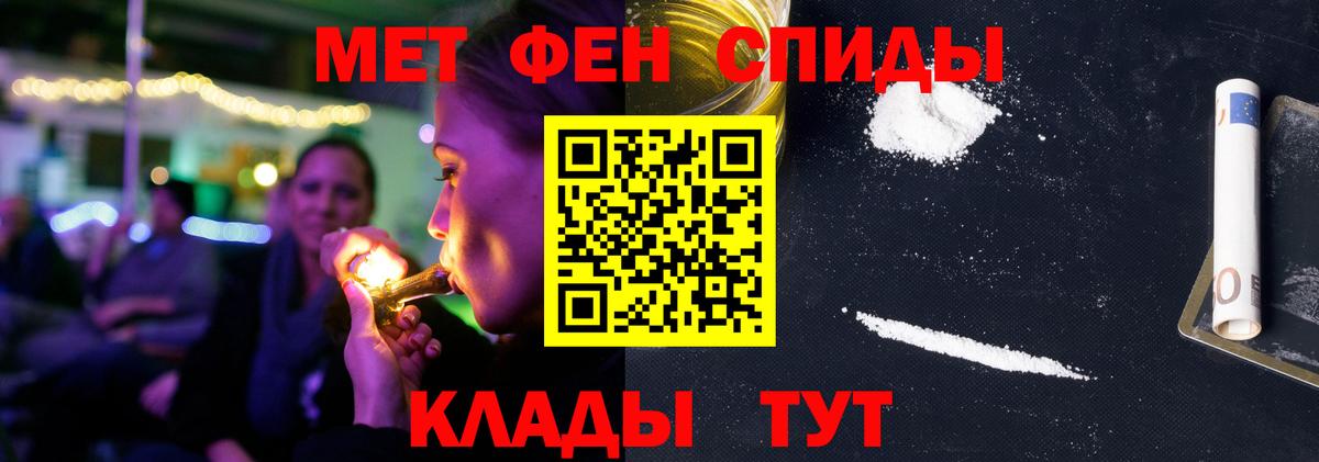 Родники  АМФ  Вход с VPN  АМФЕТАМИН Premium 