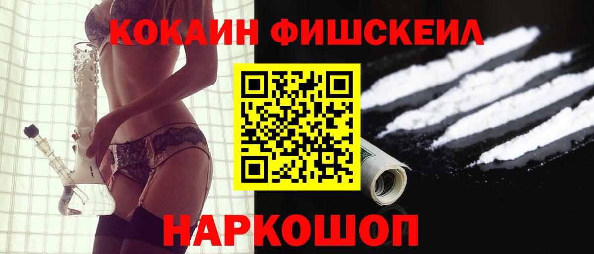 Родники  Cocaine VHQ  Cocaine Columbia  Вход с VPN 