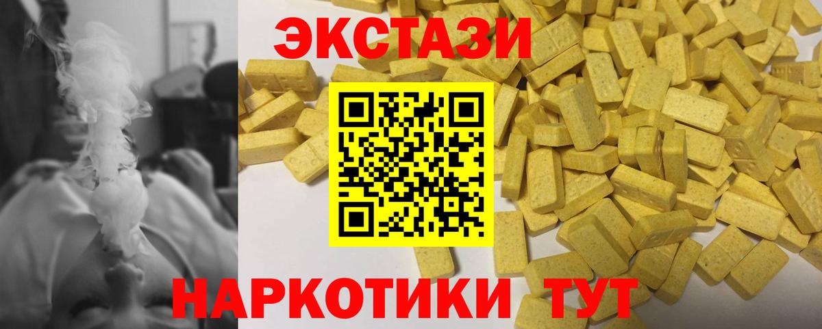 Экстази Cube Родники
