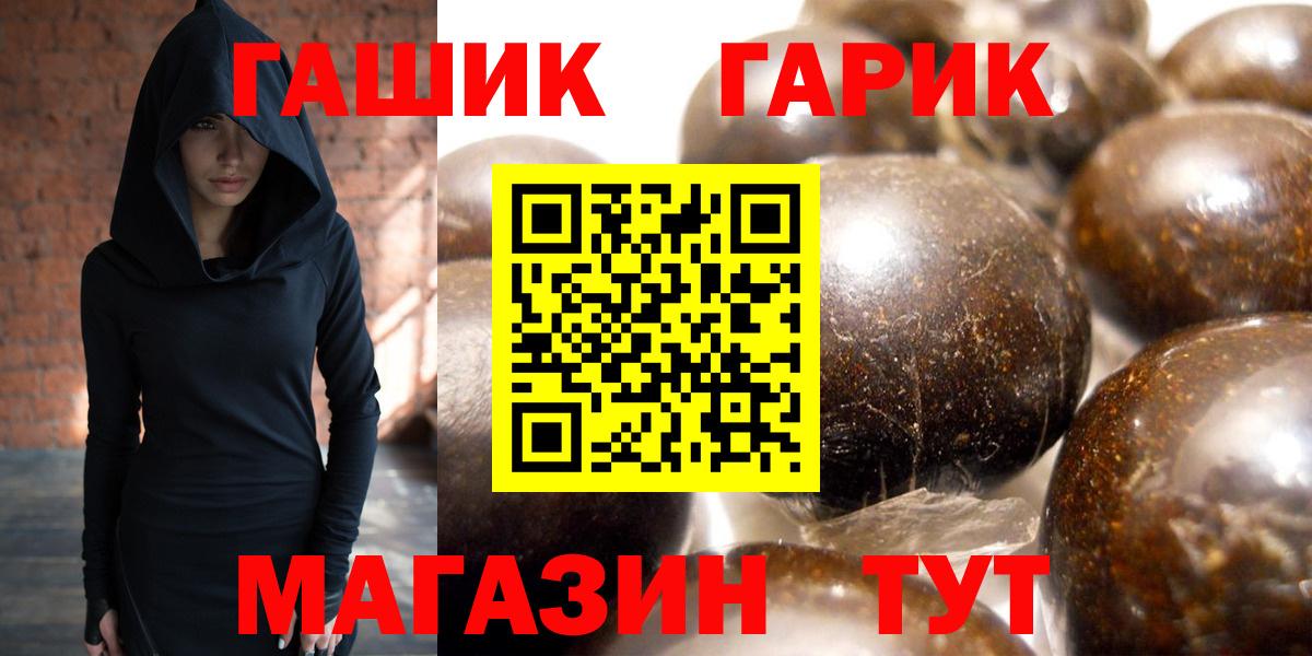 ГАШИШ индика сатива Родники