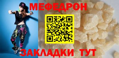 тгк Бугуруслан