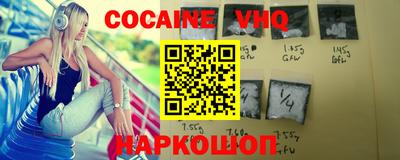 шишки Будённовск