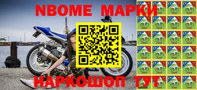 шишки Будённовск