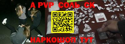 тгк Бугуруслан