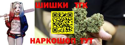 шишки Будённовск