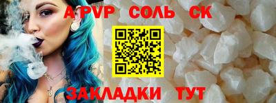 тгк Бугуруслан