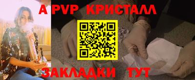 амф Бузулук