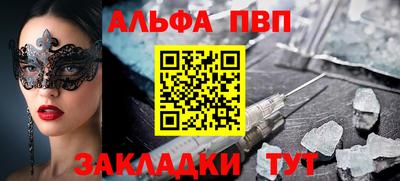 амф Бузулук