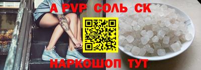 тгк Бугуруслан