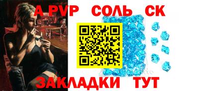 амф Бузулук