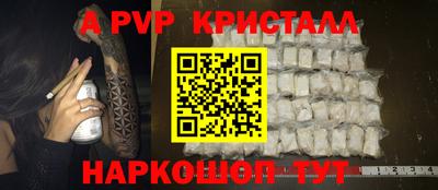 тгк Бугуруслан