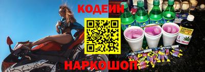 шишки Будённовск