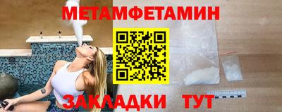 шишки Будённовск