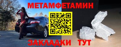 амф Бузулук