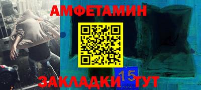 шишки Будённовск