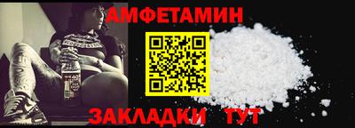 шишки Будённовск