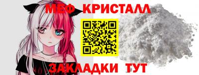 тгк Бугуруслан
