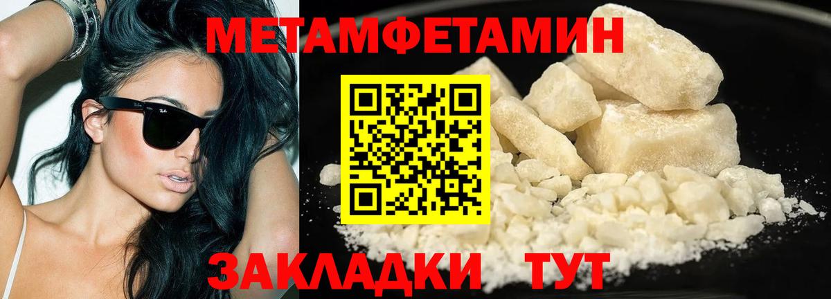 Метамфетамин Декстрометамфетамин 99.9% Родники