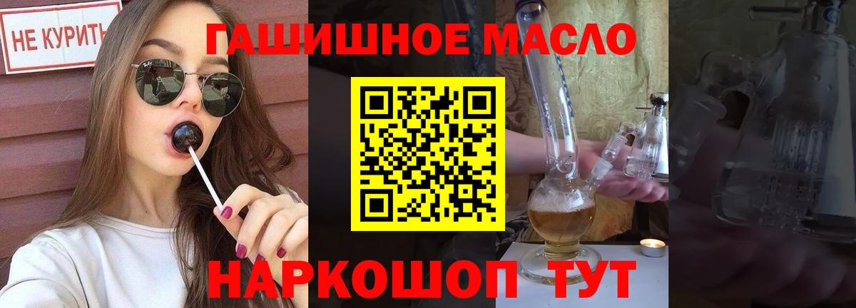 ТГК вейп с тгк Родники
