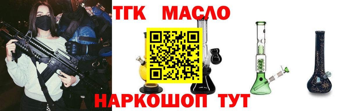 Экстази  Вход с VPN  Бошки Шишки  Мефедрон  Кокаин  Родники  ГАШ  Меф кристаллы 