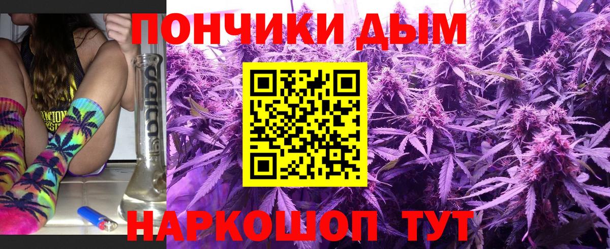 Родники  Шишки марихуана индика  Шишки марихуана SATIVA & INDICA  Бошки Шишки план  Вход с VPN 